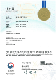 인쇄회로기판(PCB)의 부품 실장 방법
